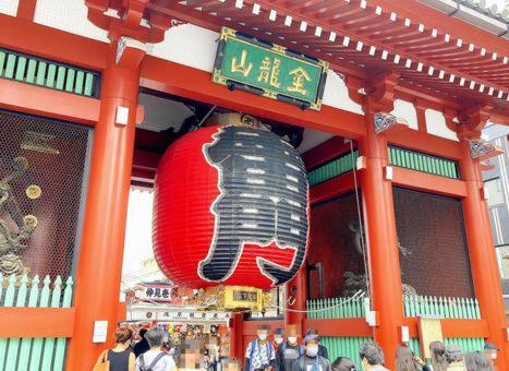 Ent Terrace Asakusa Präfektur Tokio Exterior foto