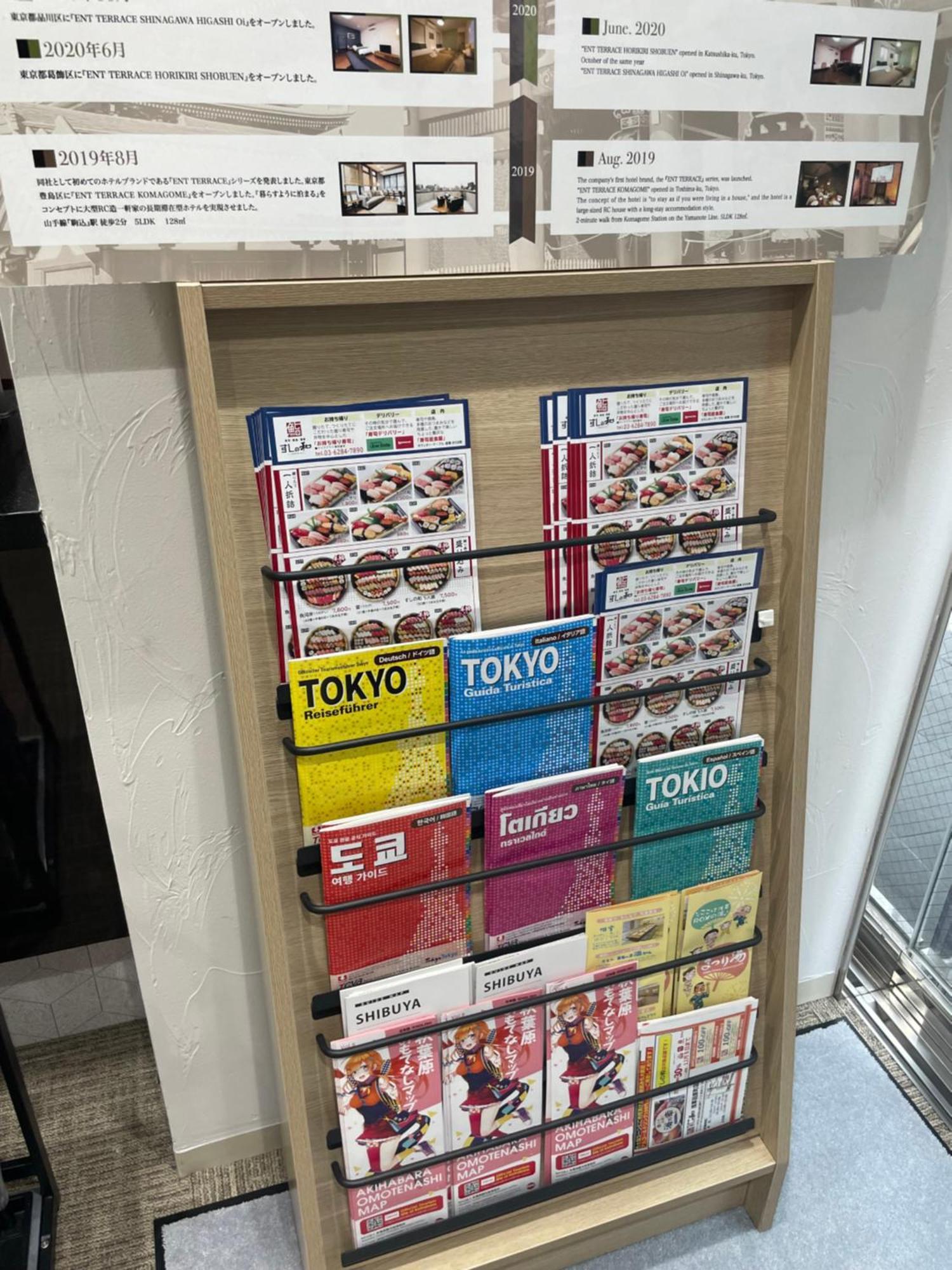 Ent Terrace Asakusa Präfektur Tokio Exterior foto